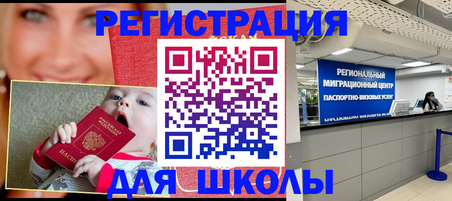 прописка гарантия в Краснотурьинске