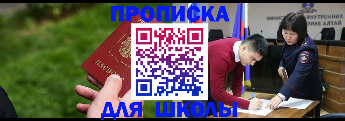 регистрация в Краснотурьинске